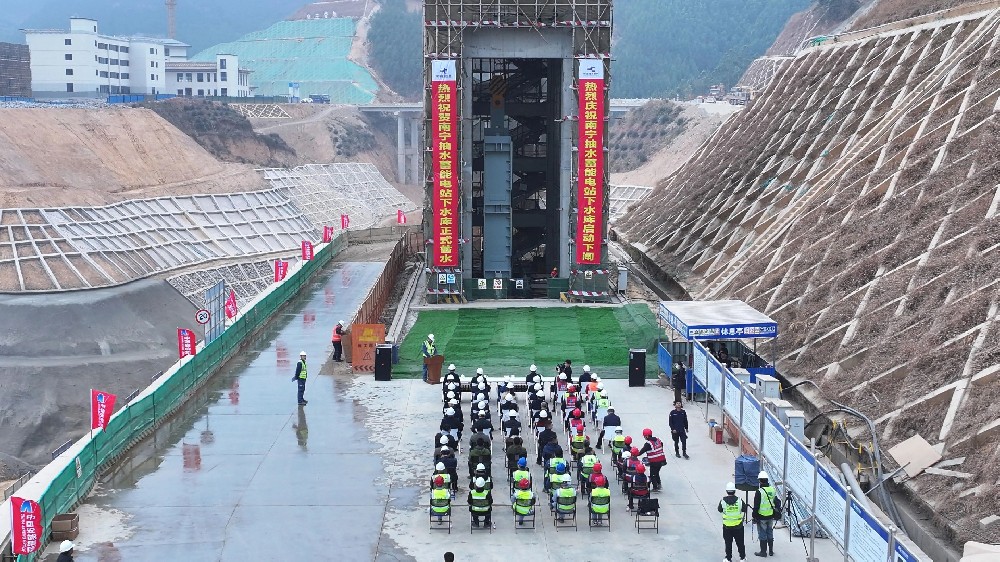 中國安能一局南寧抽蓄項(xiàng)目金屬結(jié)構(gòu)及機(jī)電設(shè)備采購項(xiàng)目